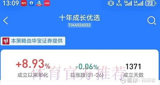 如何安全注册参与2026世界杯下注平台