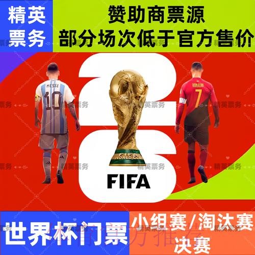 如何安全注册参与2026世界杯下注平台